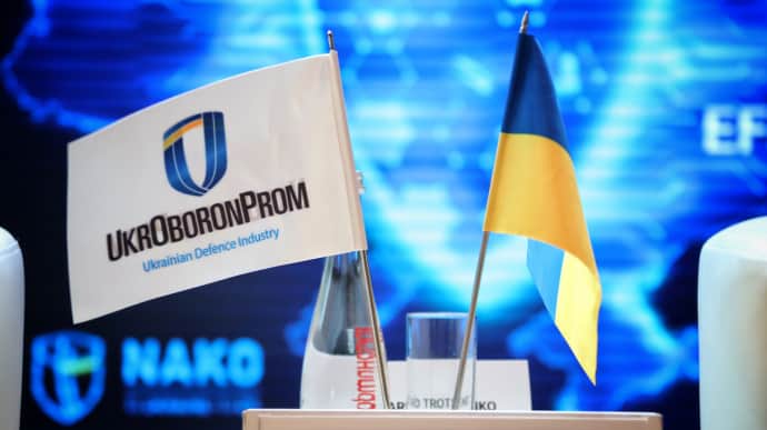 Укроборонпром корпоратизировал еще 5 предприятий