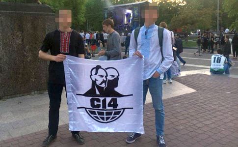 Правозащитники требуют от Авакова и Луценко остановить радикалов