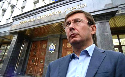 Луценко оголосив Януковичу підозру у державній зраді