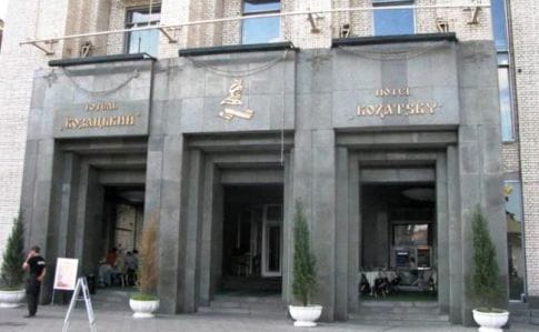 Прокуратура протидіє рейдерському захопленню готелю Козацький - ГПУ