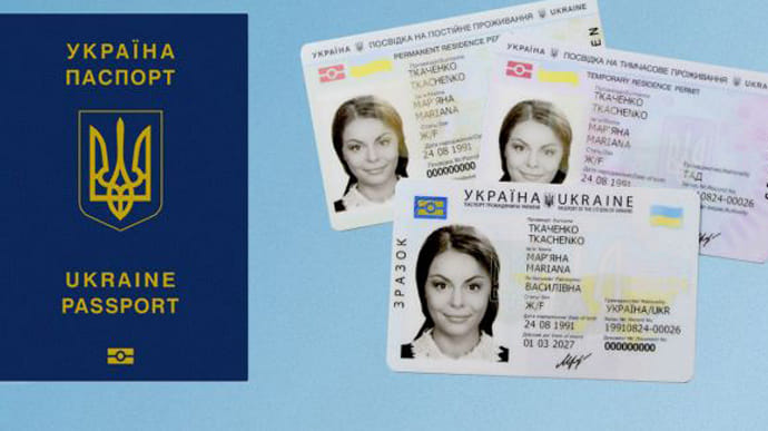 З 1 січня подорожчають біометричні паспорти 