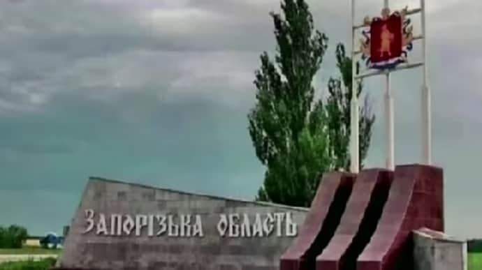 Росіяни вдарили по селу в Запорізькій області, поранили жінку