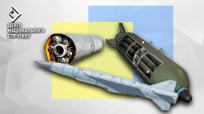 Центр нацспротиву: Росія планує оснащувати крилаті ракети касетним боєприпасом