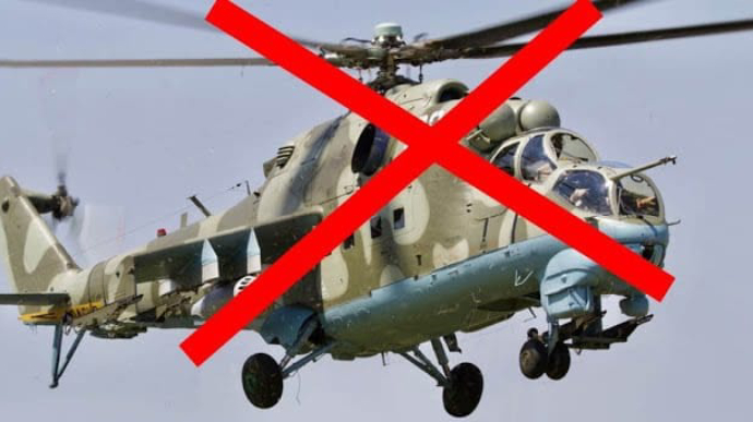 Нацгвардійці розповіли, як Іглою знищили ударний гелікоптер РФ 