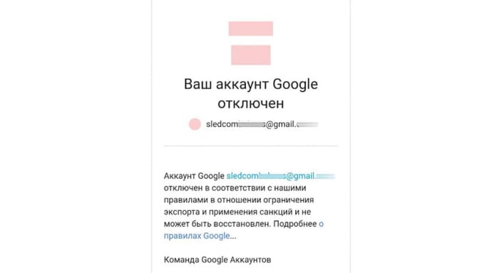 Слідком Білорусі заявив про блокування своїх акаунтів у Google та YouTube через санкції