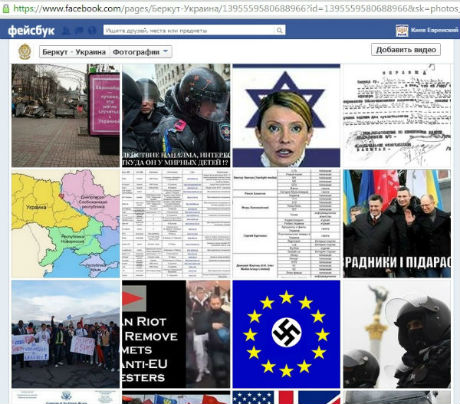Сіоністка Тимошенко і карта розділу України на три частини