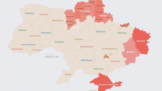 У Києві через загрозу БпЛА оголошували тривогу