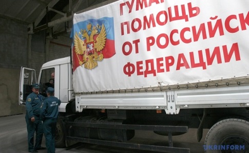 На Донбас заїхало 16 вантажівок з РФ