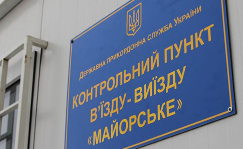 В районе КПВВ «Майорск» взорвалась граната: есть погибшие