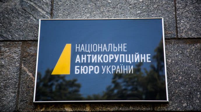 After equating corruption with treason, some cases may be transferred from Anti-Corruption Bureau to Security Service of Ukraine 