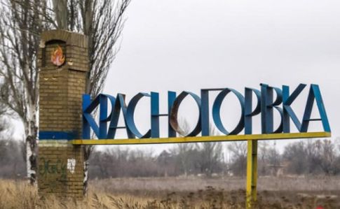 Боевики обстреляли Красногоровку в Донецкой области, пострадала женщина