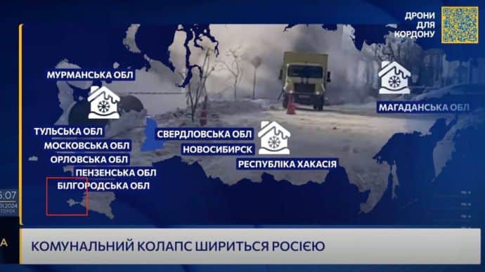 У телемарафоні показали карту Росії з анексованим Кримом, канал Ми Україна визнав провину
