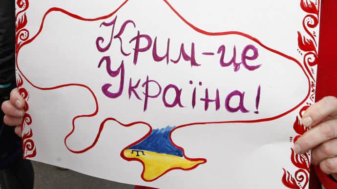 Верещук просит украинцев выехать из Крыма и переждать деоккупацию