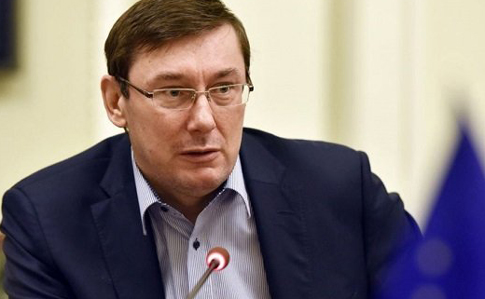 Луценко могут наказать за обвинения в сторону Саакашвили
