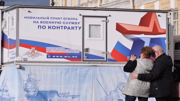 РоссСМИ: В 20 регионах РФ создали 40 подразделений добровольцев для войны в Украине