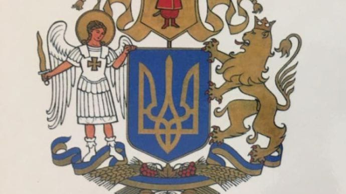 Комітет назвав переможця на найкращий ескіз великого герба України