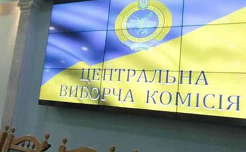 ЦВК відмовила у реєстрації кандидатом у президенти 24 особам