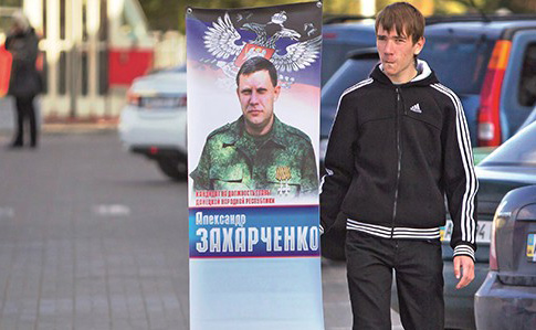 СБУ узнала подготовленные Россией результаты выборов в ОРДЛО