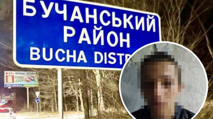 У Бучанському районі викрили підлітка, який шпигував на росіян