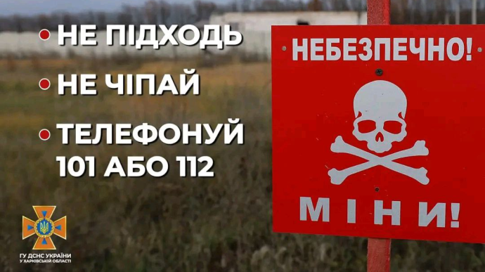 Man killed by landmine in Kharkiv Oblast