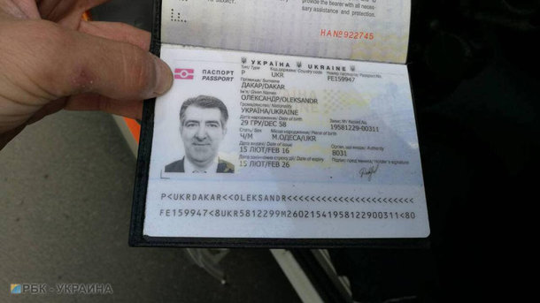 Паспорт нападника на Осмаєва і Окуєву