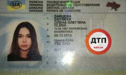 ДТП в Харькове: назвали фамилию водителя