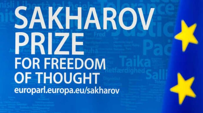 Украинский народ и Зеленского номинировали на премию Европарламента