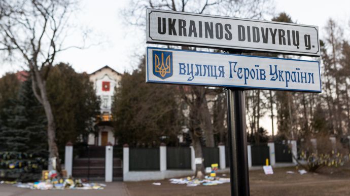 Зеленский присвоил Вильнюсу статус Города-спасителя украинцев