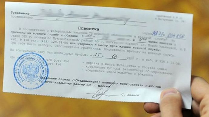 The Smolensk region of Russia decided to practice serving summons to enlistment