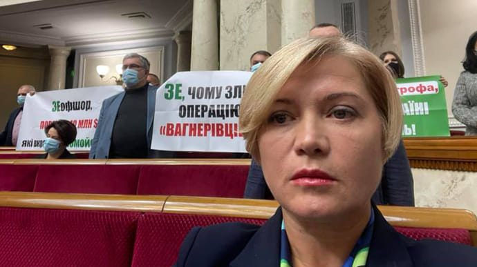 Нардепи спробували слідом за Третьяковою прогнати Геращенко, але не змогли