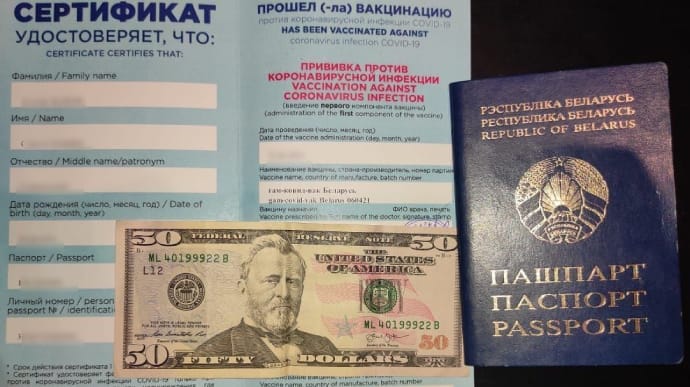 Щеплені білоруською вакциною намагалися підкупити українських прикордонників