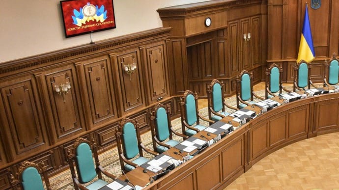 КСУ назвав спробою підриву авторитету закиди слуг щодо розгляду антикорупційного законодавства
