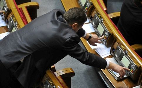 Депутатов в Раде призвали прекратить позорную практику