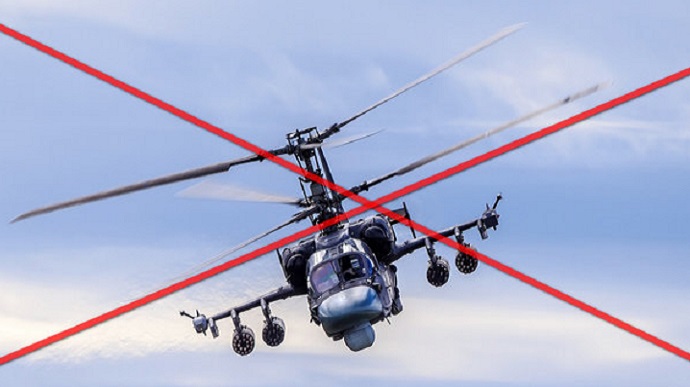 Ukraine's Air Force shoots down Russian helicopter and attack jet