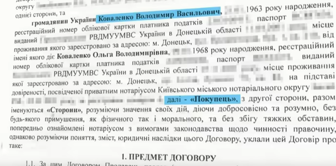 «Під дахом» Олега Татарова_3