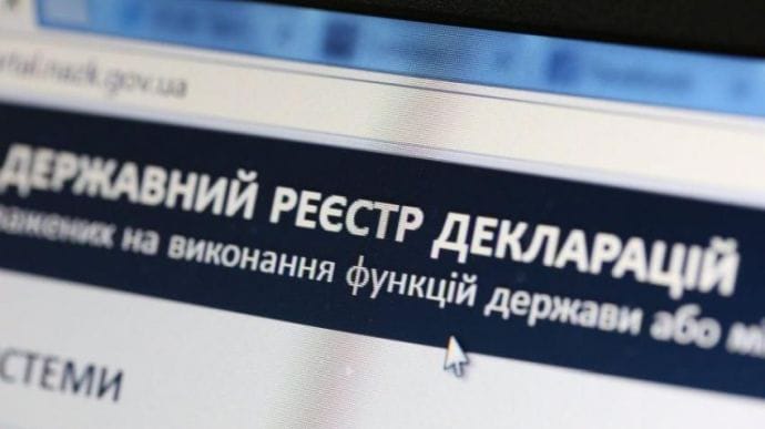 В Украине началась кампания декларирования, Реестр работает
