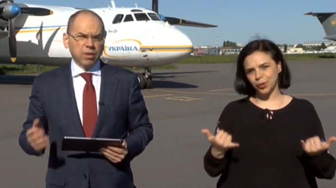 Три министра полетели на Буковину из-за коронавируса