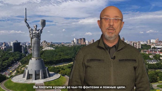 Резников – российским офицерам: Вы ещё можете спасти Россию от трагедии