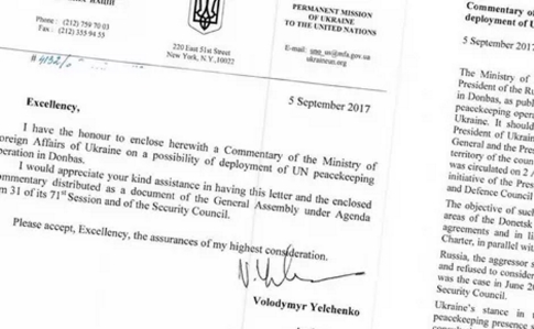 В РФ поширили фейк про проект резолюції України в ООН щодо миротворців