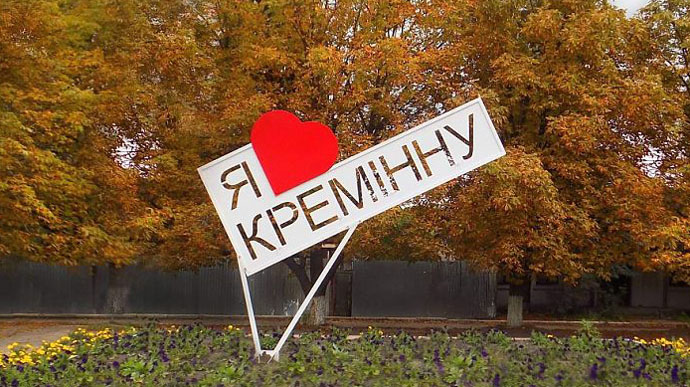 Occupiers return to Kreminna and make out they have a presence there – Head of Luhansk Oblast Military Administration