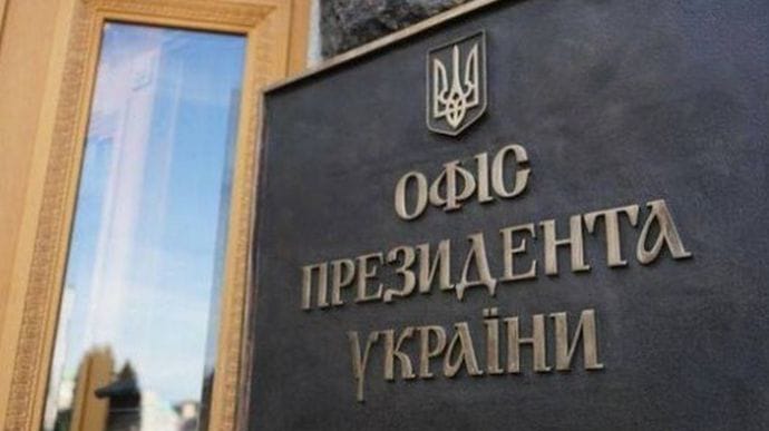 Офіс Зеленського виправив заяву про Велике будівництво після звинувачення в маніпуляції