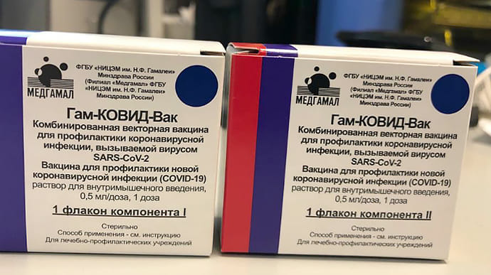 У РФ заявили, що виготовили першу партію вакцини від коронавірусу