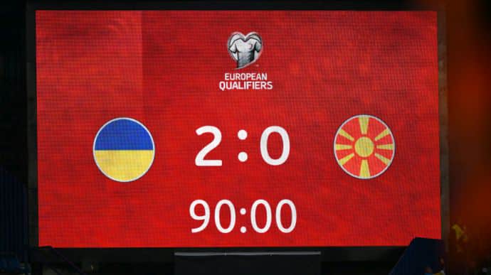 Україна перемогла Північну Македонію у відборі Євро-2024
