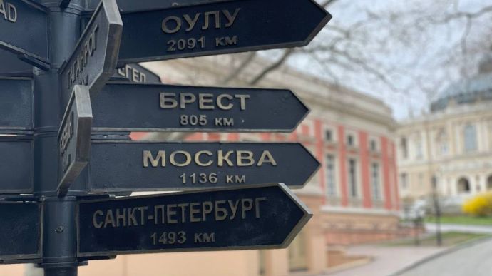 Своєчасне рішення: Одеса прибирає Москву з переліку міст-побратимів