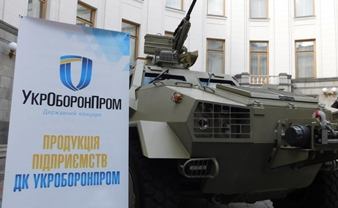 ГБР обыскивает Укробронпром