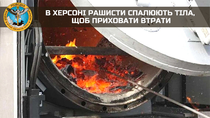 In Kherson, the occupiers burn the bodies of soldiers to hide their losses — Intelligence Service