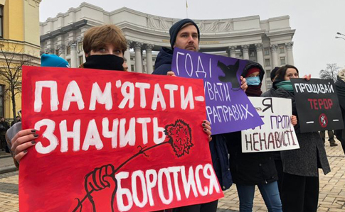 Участников акции памяти в центре Киева забросали петардами 