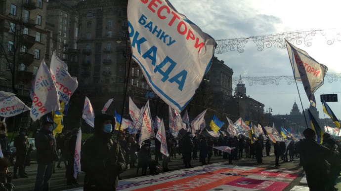 У Києві Хрещатик перекривали через акцію протесту