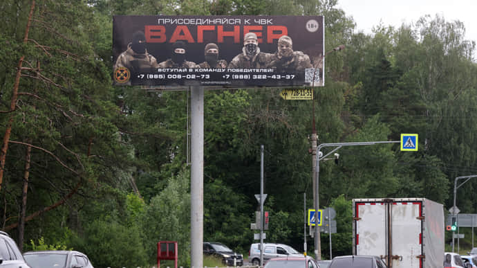 В российских городах снова заработали вербовочные центры в ЧВК Вагнер