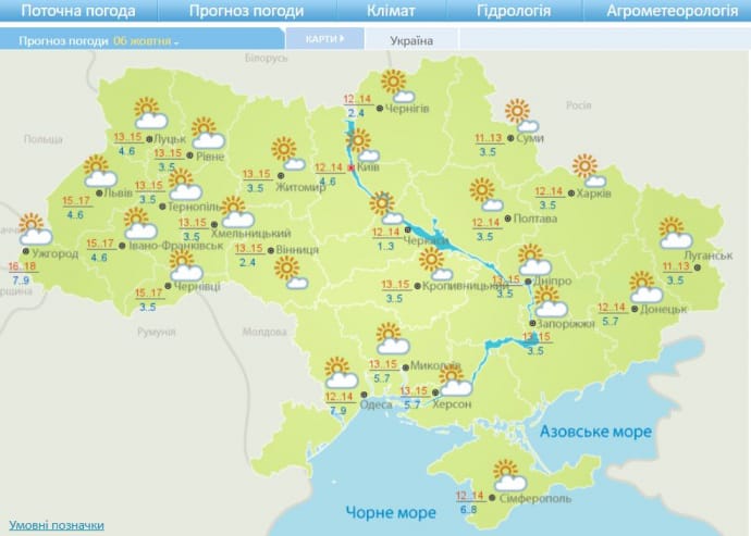 В Україні буде вітряно, а дощі прийдуть ближче до Покрови